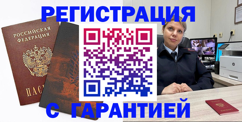 пропишу в квартире в Кузнецке